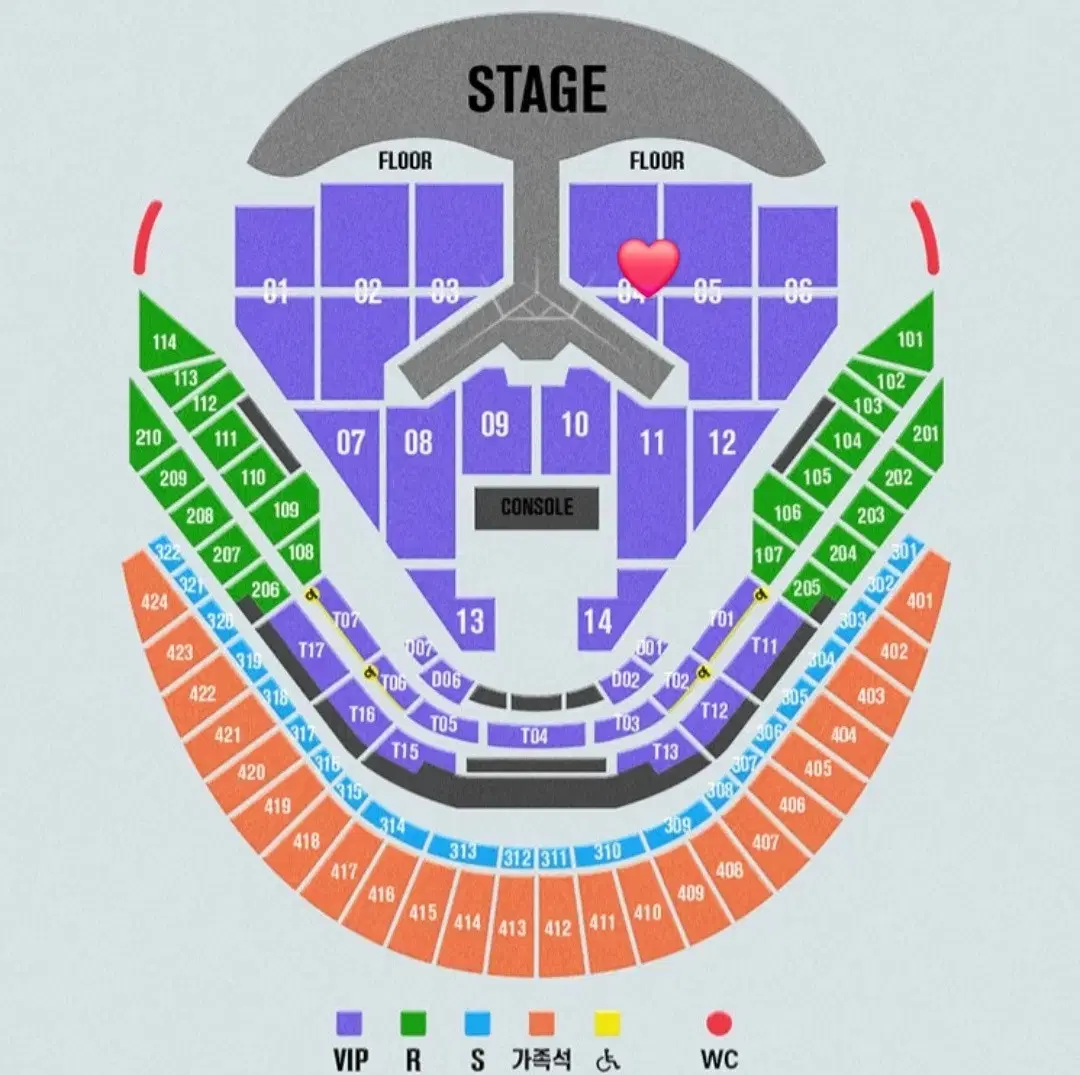 임영웅 콘서트 12월 27일 VIP석 2연석 - 4구역 13열