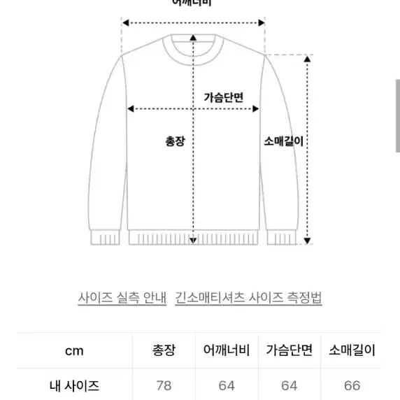 아조바이아조 베이지 후드티 L사이즈