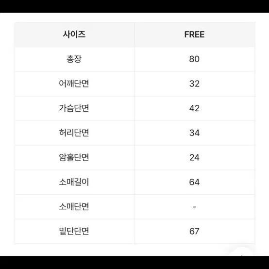 플라워 셔링 스퀘어넥 원피스