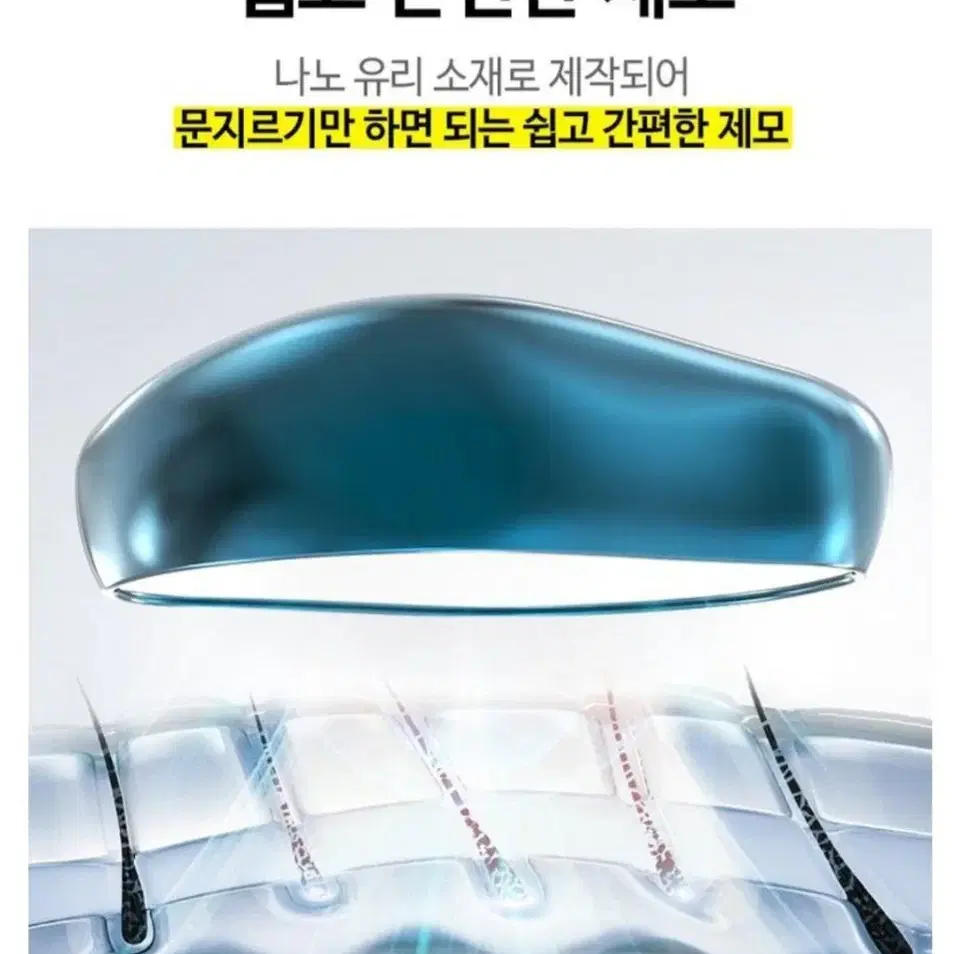 비기팬시 어메이징 매직 글라스 바디 쉐이버 제모기 매트 핑크