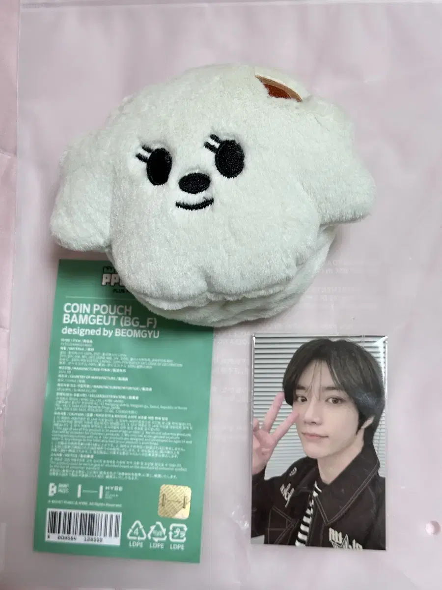 Hornbatu Bamgak CoinPouch+Pop Up photocard beomgyu WTS