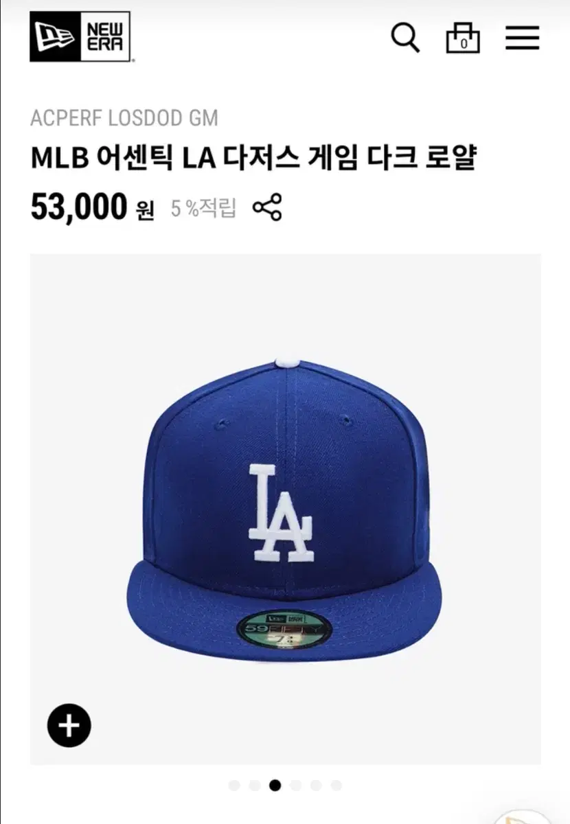 뉴에라 MLB 어센틱 LA다저스 게임 다크 로얄