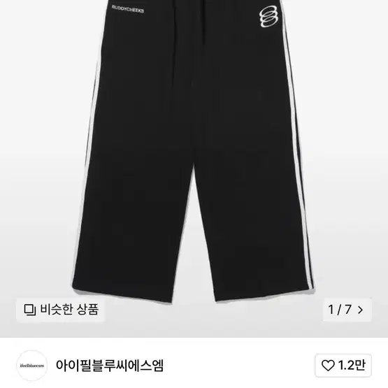 러디칙스 바지 CIRCLE LOGO WIDE PANTS