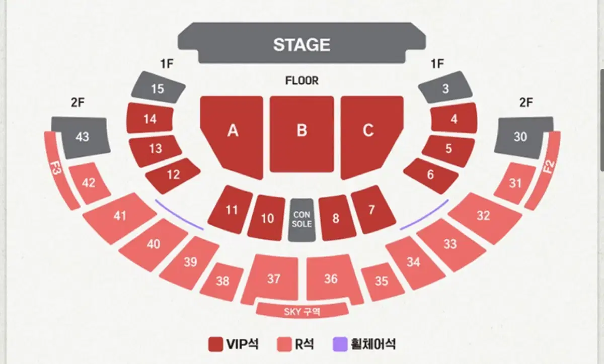 로이킴 콘서트 원가이하 양도