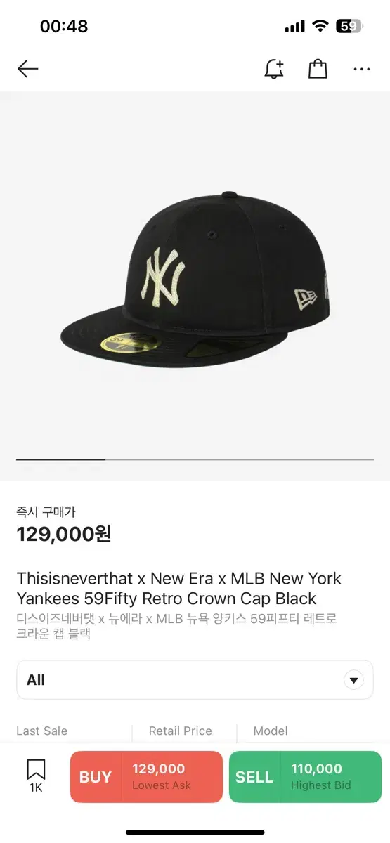 Thisisneverthat x New Era x MLB New York