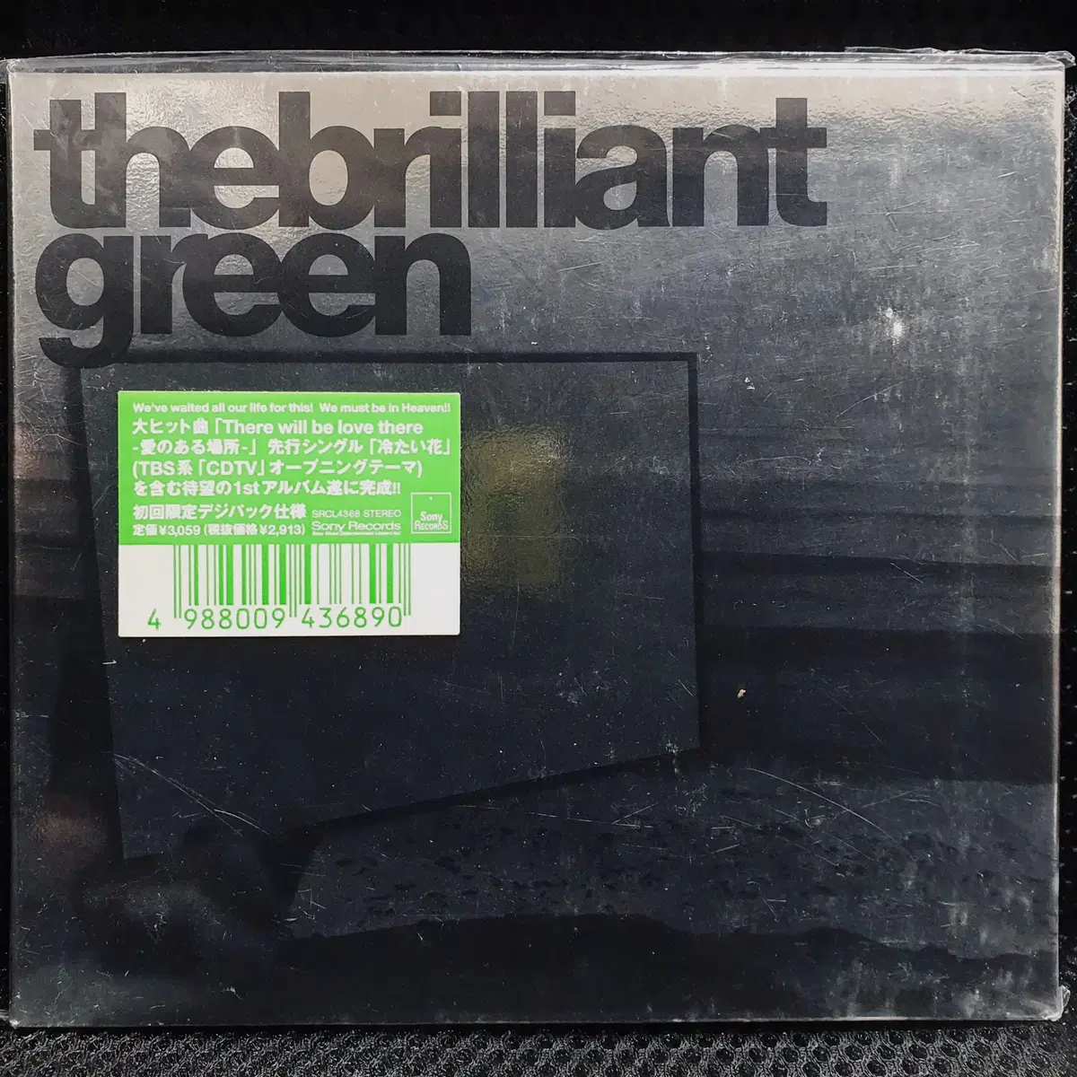 the brilliant green CD 미개봉 신품