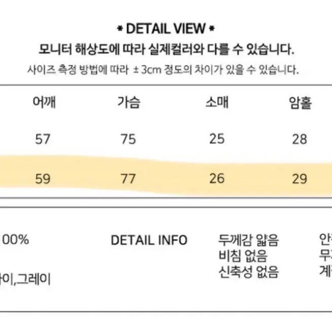 스트라이프 셔츠