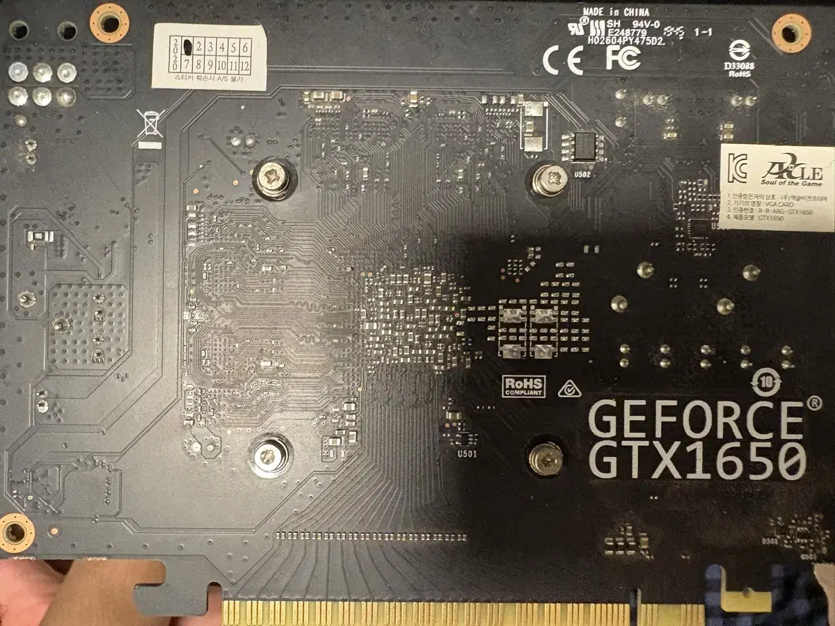 GeForce gtx 1650