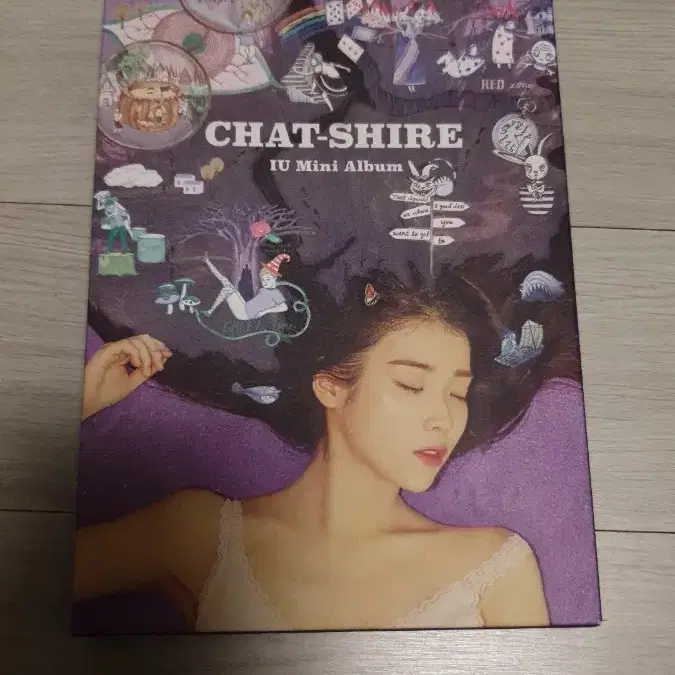 아이유 챗셔 chat-shire 개봉 앨범