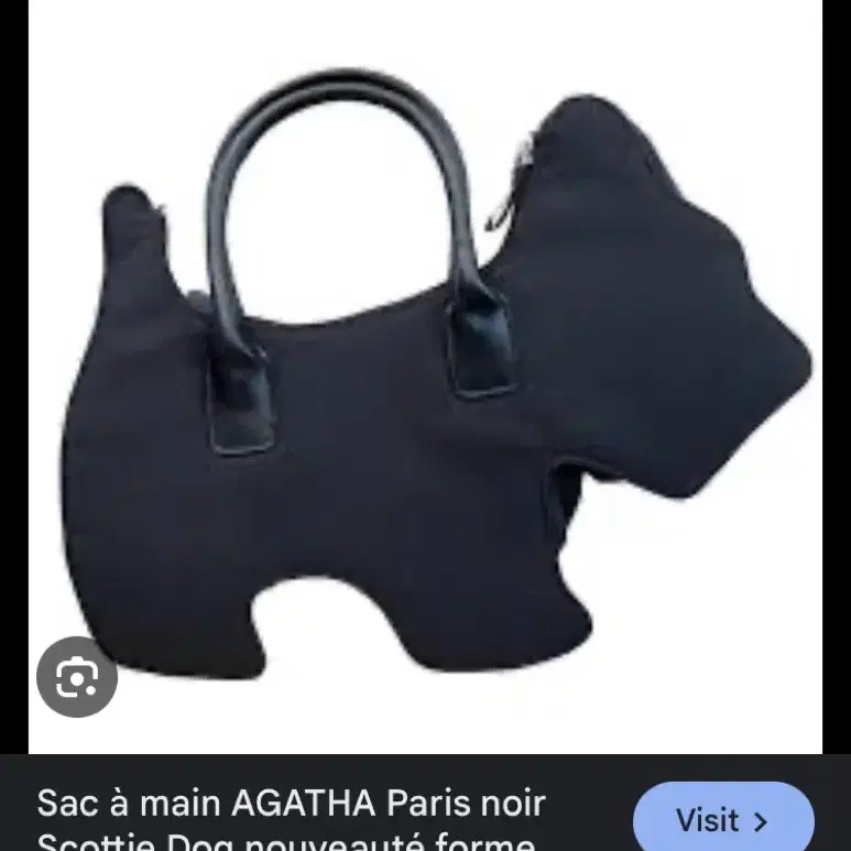 AGATHA Paris Black Scottie Dog Novelty P