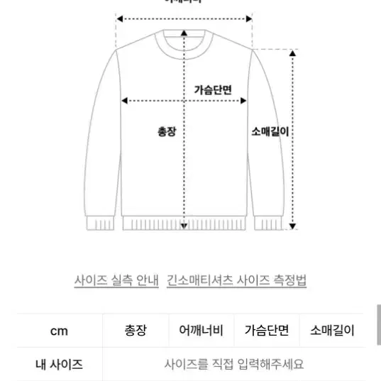 키르시 스트라이프 니트 택포