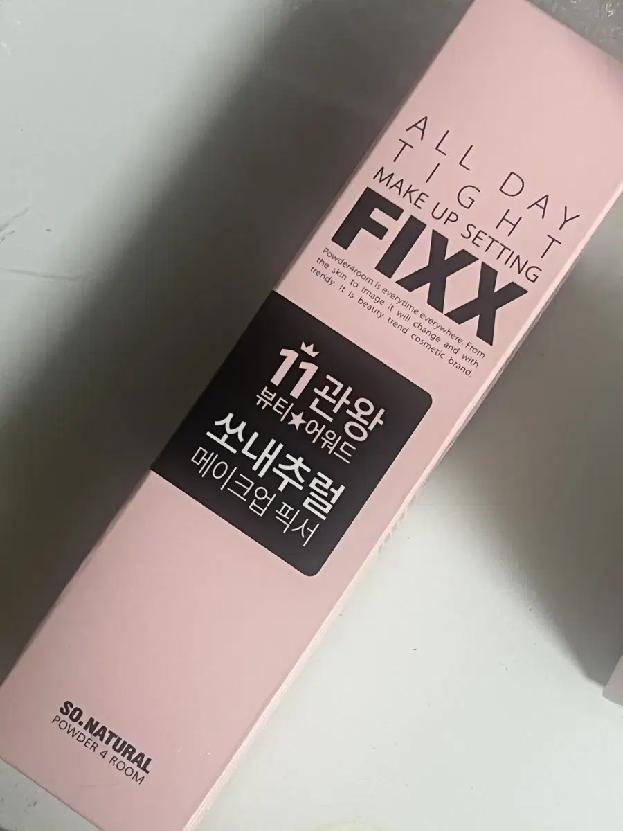 쏘내추럴 파우더포룸 올 데이 타이트 메이크업 세팅 픽서 100ml