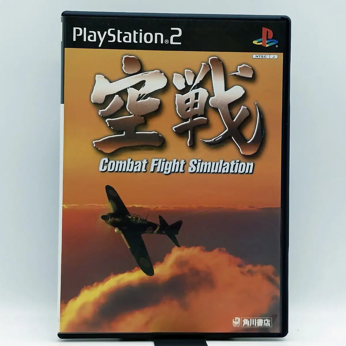 PS2 공전 컴뱃 플라이트 시뮬레이션 일본판(SN20784)