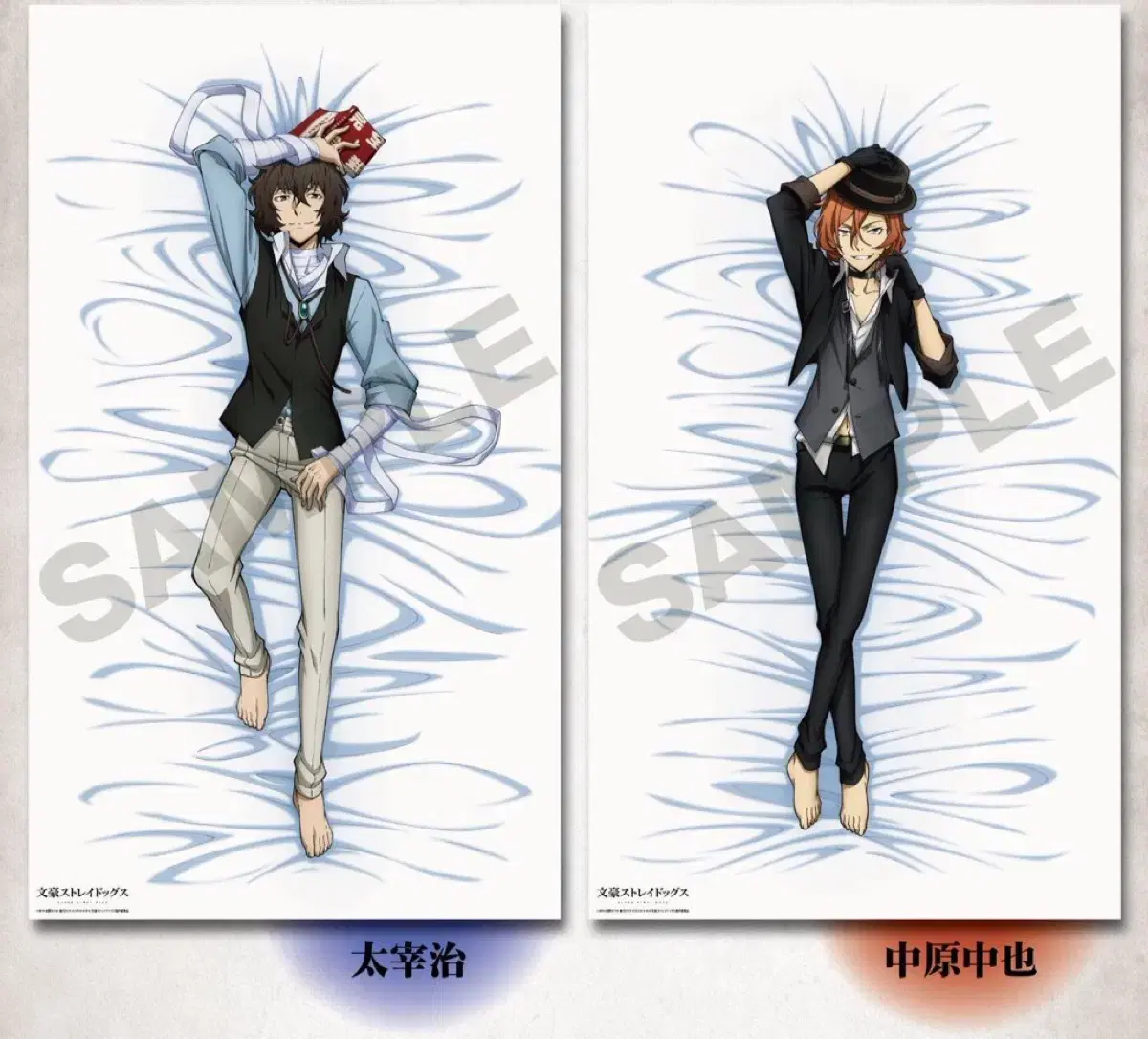 Moons Dog Dazai Chuuya Bed Cover Banner Taffy