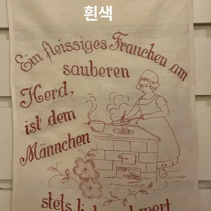 49x74cm/프랑스 빈티지 알자스 손자수 바란스