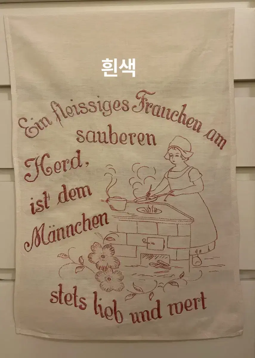 49x74cm/프랑스 빈티지 알자스 손자수 바란스