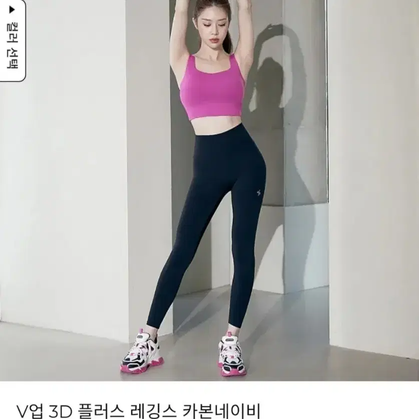 젝시믹스 레깅스 카본네이비 M