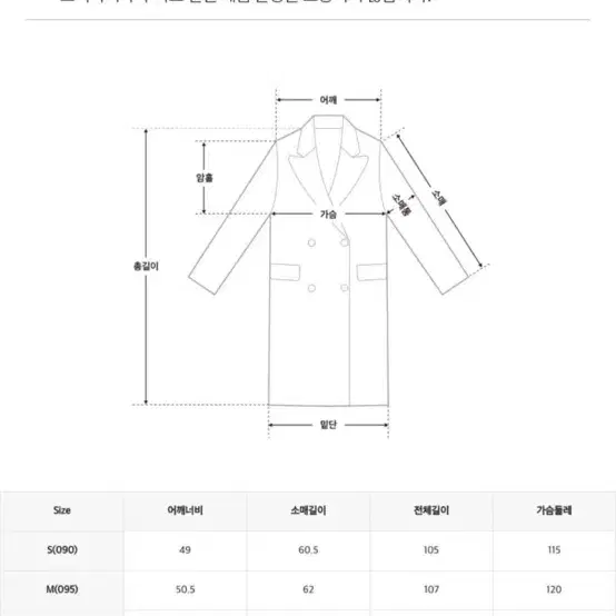 스파오 롱패딩