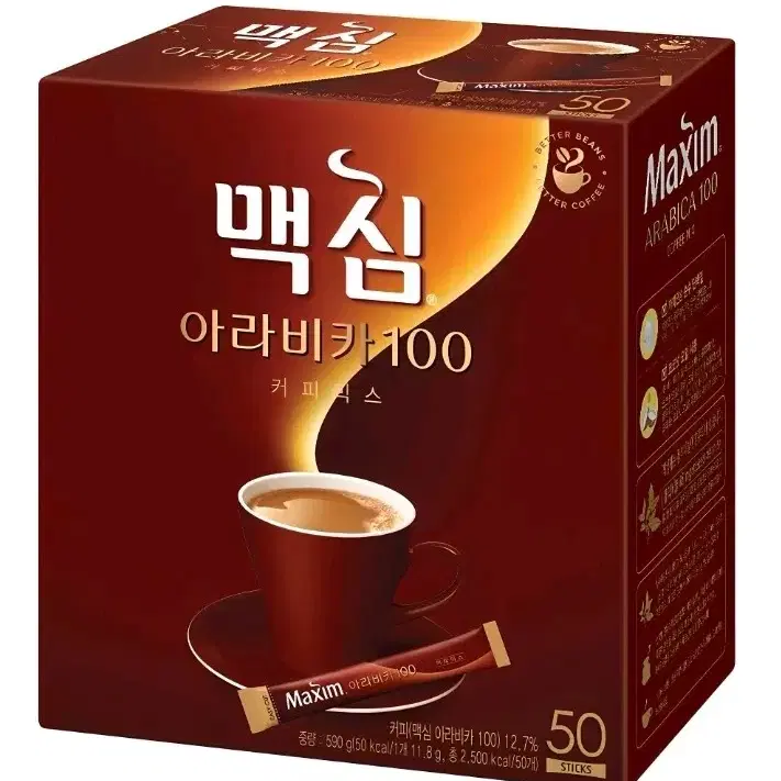 무배 맥심 아라비카 100 커피믹스 50T.커피