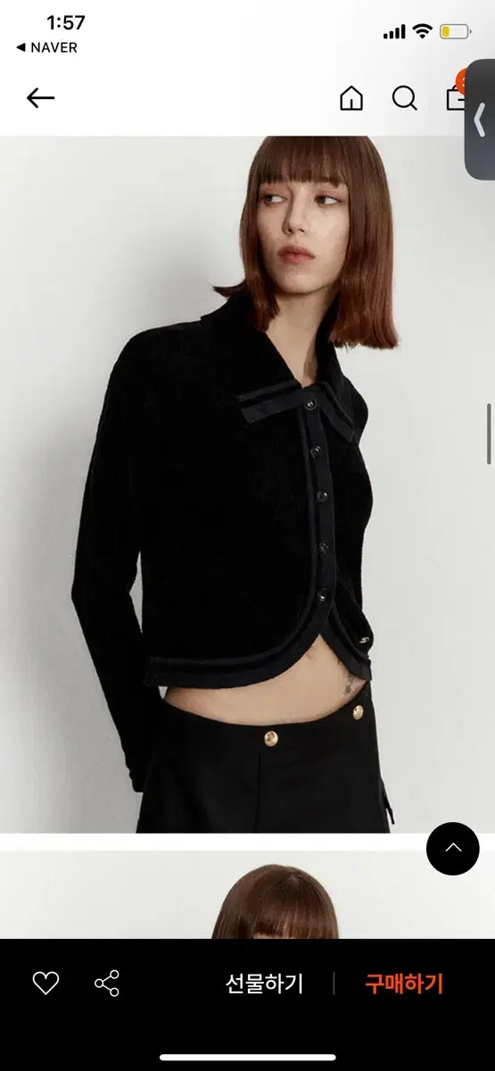 무디디 Wide collar crop cardigan 가디건