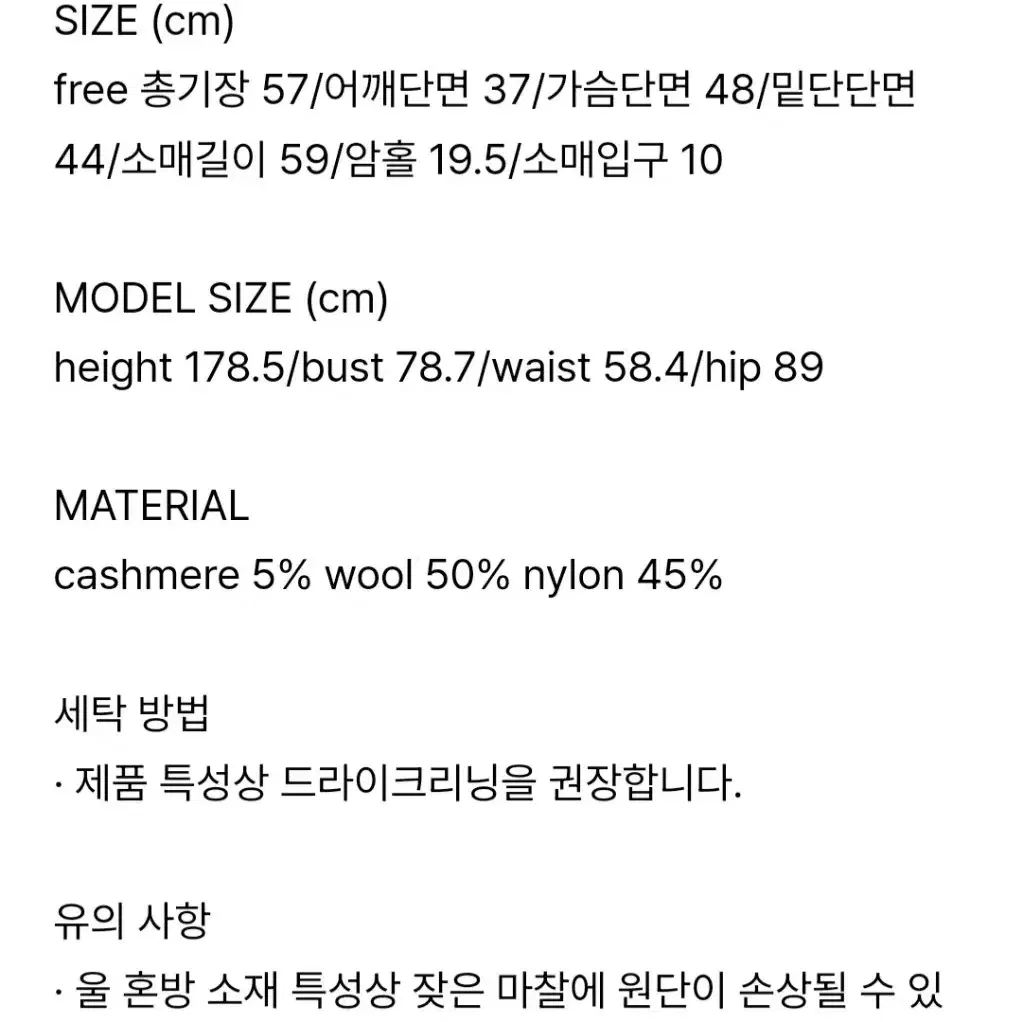 드파운드 골드버튼 스트라이프 니트