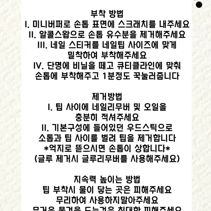 파스텔하늘 겨울 네일