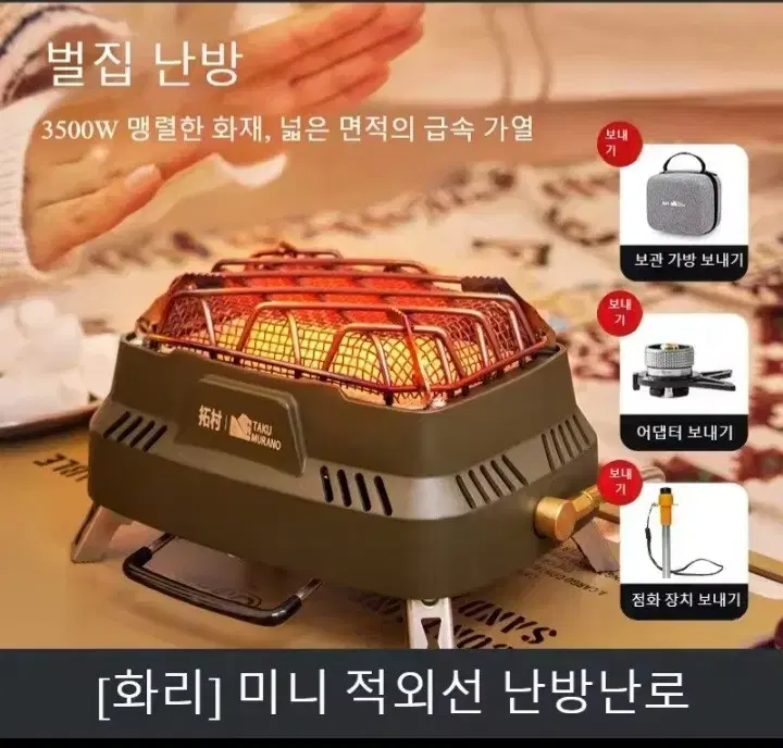 [새제품2] 캠핑히터가스난로