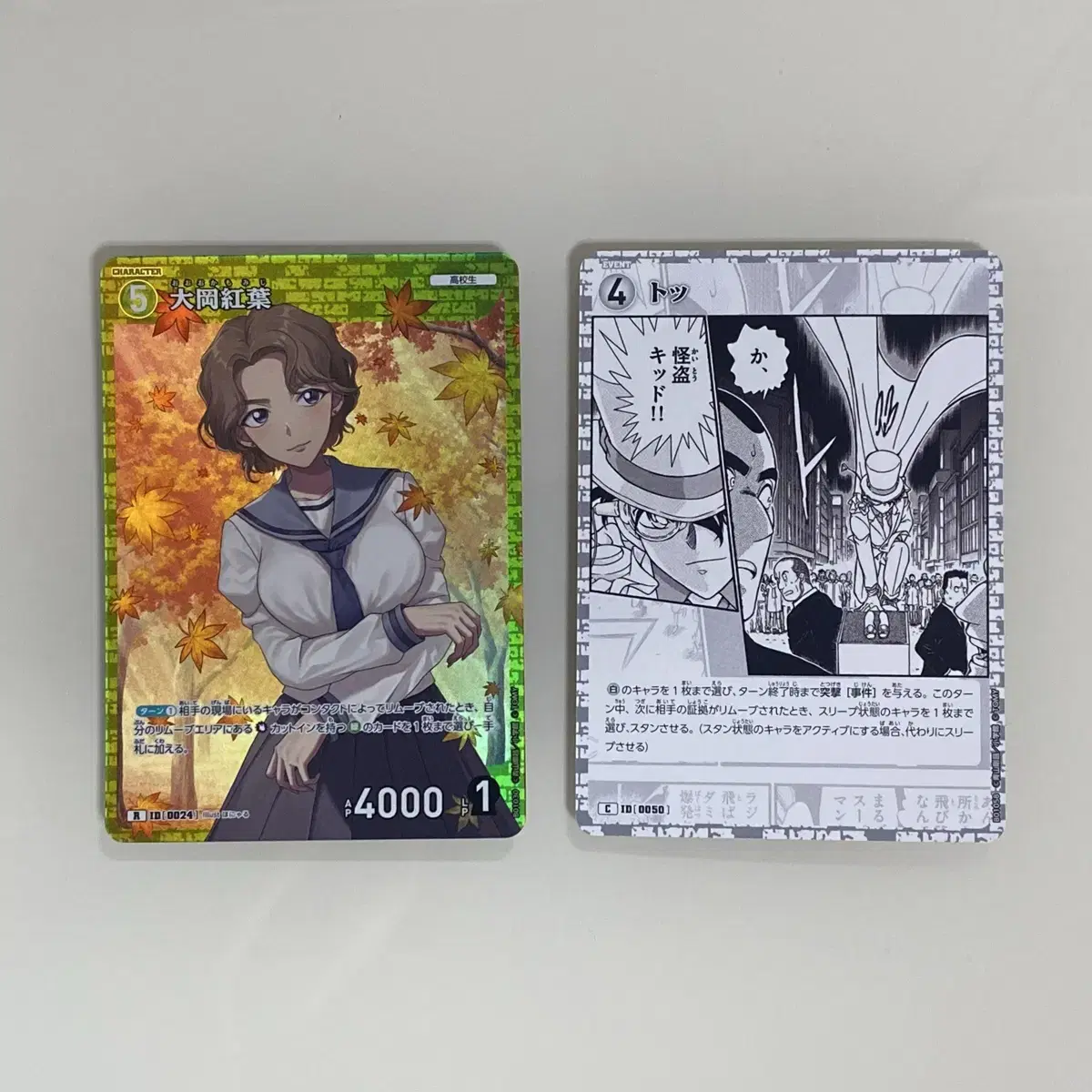 일괄) 코난 카드. TCG. 부스터팩. 미모지. 괴도키드. 오형사