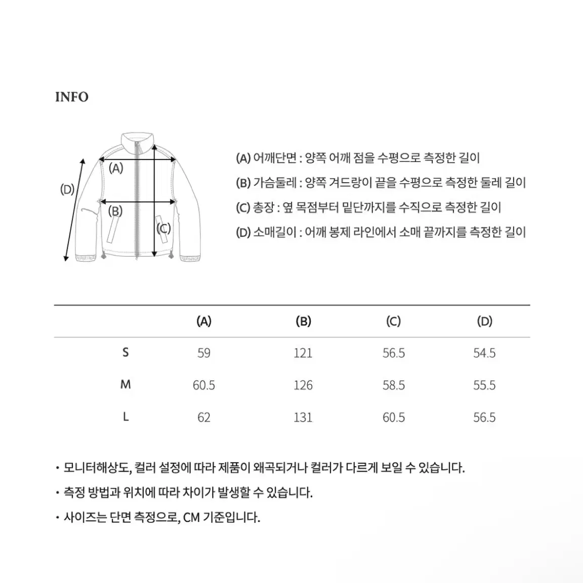 (새상품) 후아유 리버시블 덤블 점퍼 후리스 플리스 집업