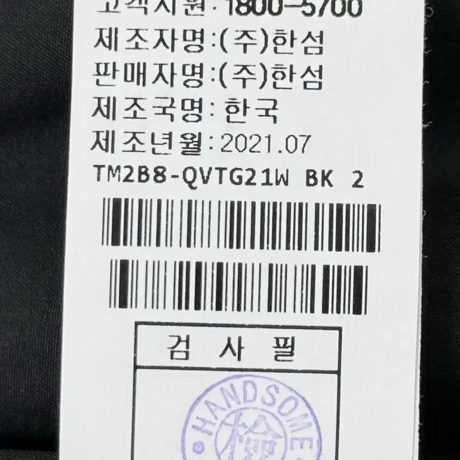 타임 유광 퀼팅 구스다운 패딩조끼