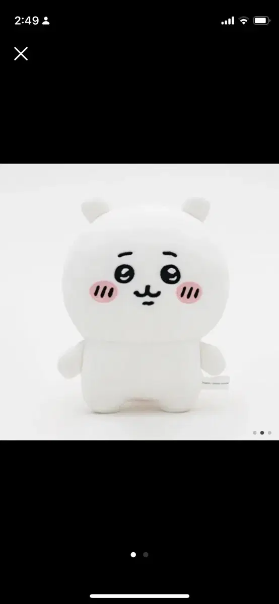 치이카와 먼작귀 봉제인형 25cm