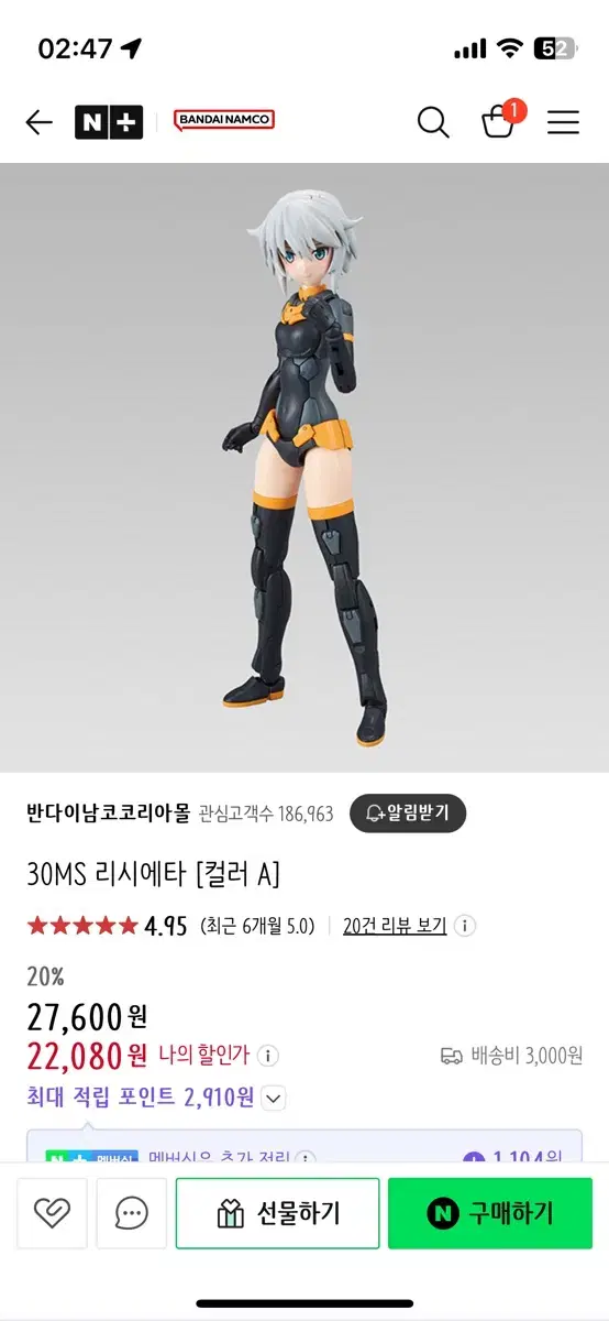 프라모델 급처분합니다