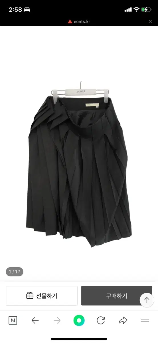 O ffbeat pleats skirt 에옹쓰 eonts 오프비트 스커트