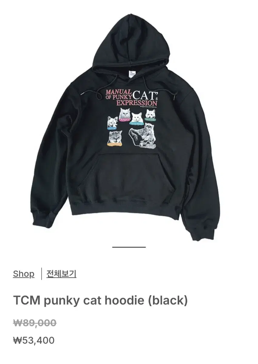 L XL 더콜디스트모먼트 후드 후디 고양이 cat 후드티 블랙 예스아이씨