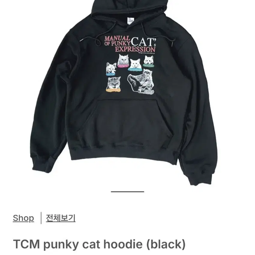 L XL 더콜디스트모먼트 후드 후디 고양이 cat 후드티 블랙 예스아이씨