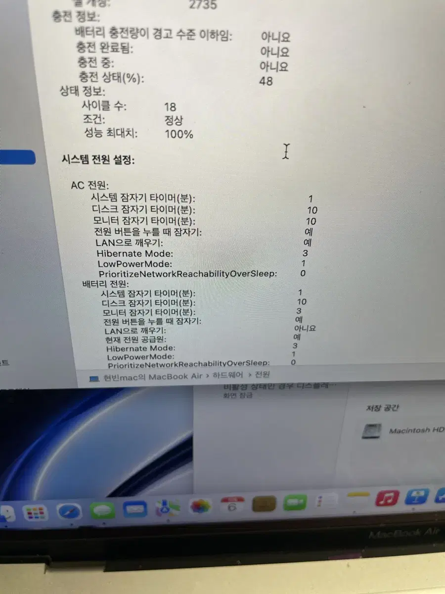 Apple 맥북 에어 13 실버 M1 배터리 100퍼 S급