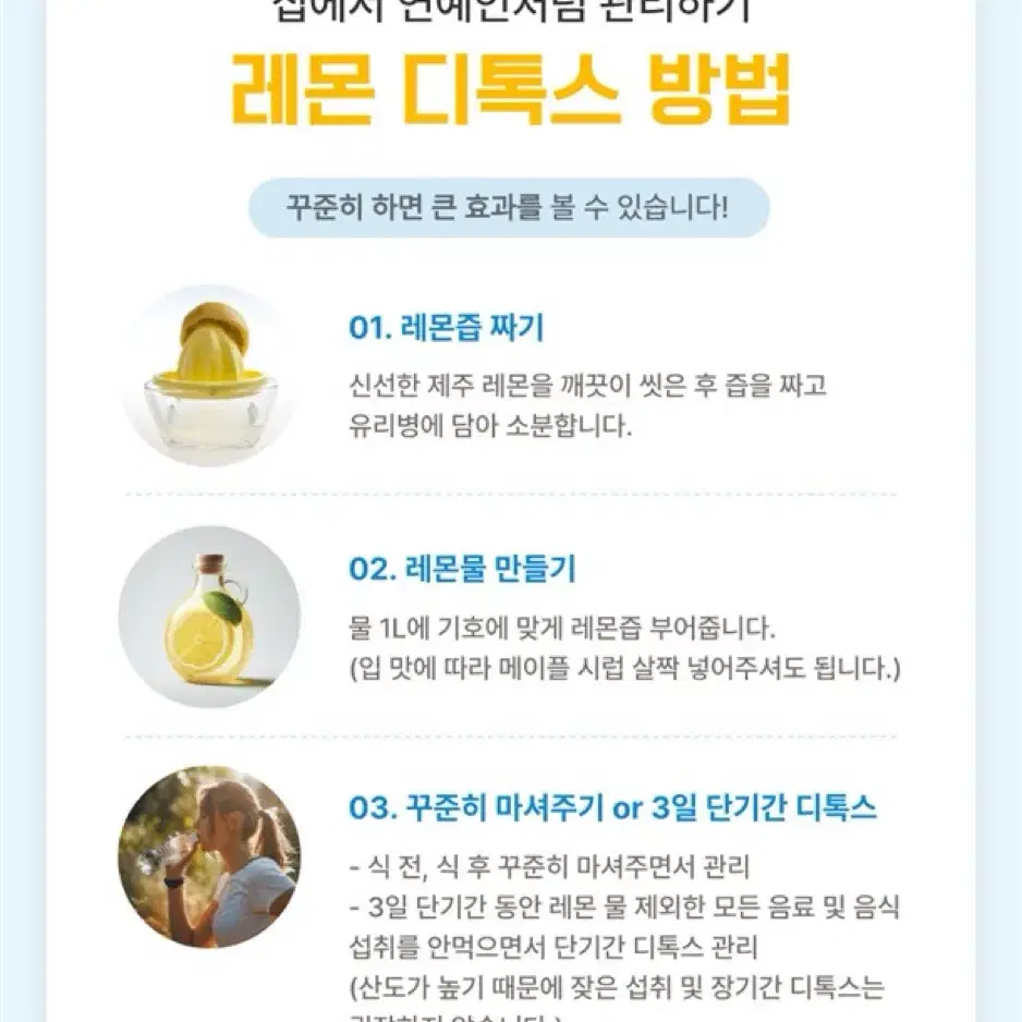 비타민 가득 제주레몬 청정제주 산지직송 레몬 3kg, 5kg 혼합