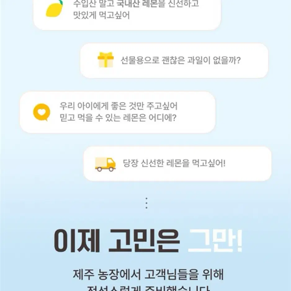 비타민 가득 제주레몬 청정제주 산지직송 레몬 3kg, 5kg 혼합