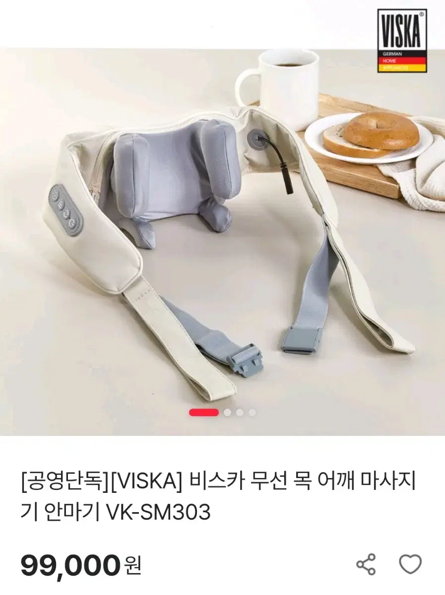 VISKA 비스카 정품 목어깨 마사지기  목 어깨 마사지기VK-SM303