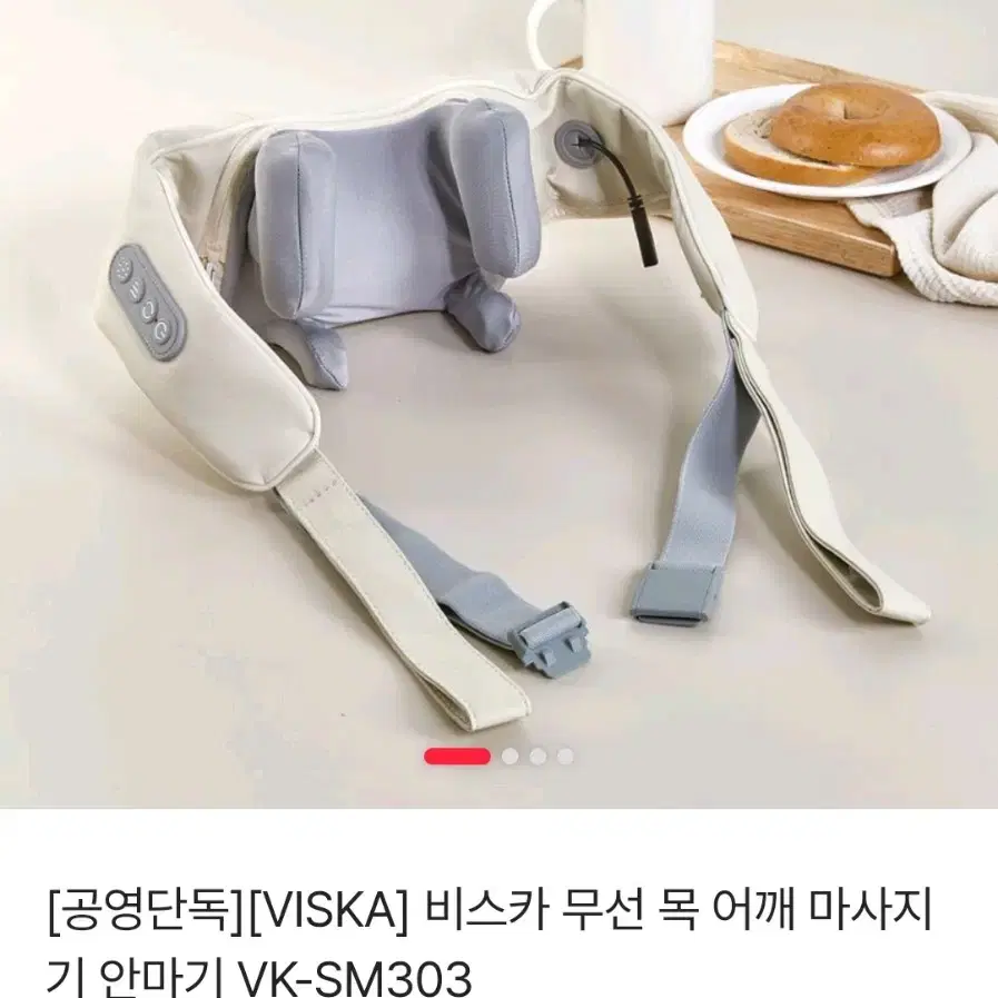 VISKA 정품 목어깨 마사지기  목 어깨 마사지기VK-SM303