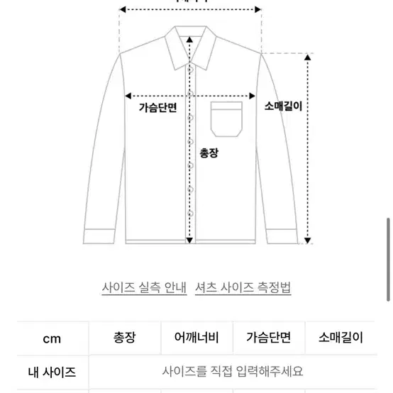 암피스트 올리버 빅 셔츠 올리브 M