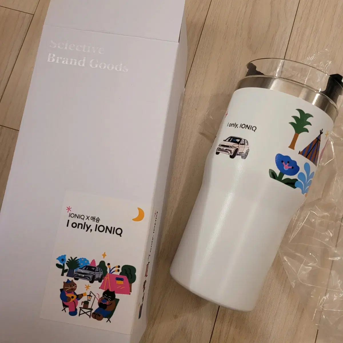 현대자동차 텀블러 아이오닉 굿즈 텀블러 약700ml (반값택배)