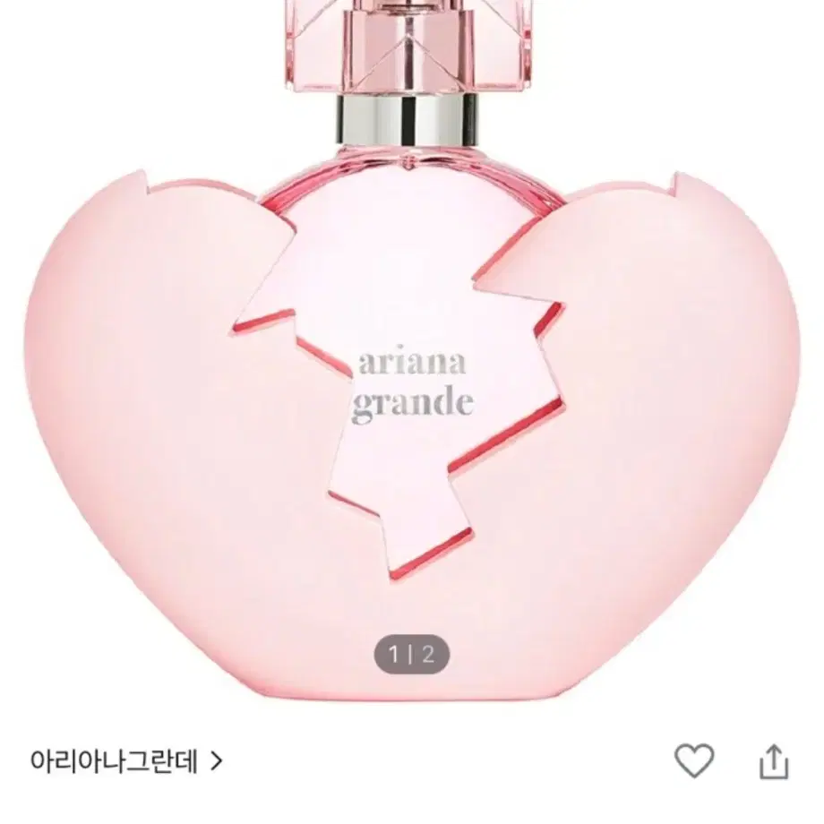 (정품)아리아나그란데 땡큐 넥스트 EDP 50ml 올리브영 향수 퍼퓸