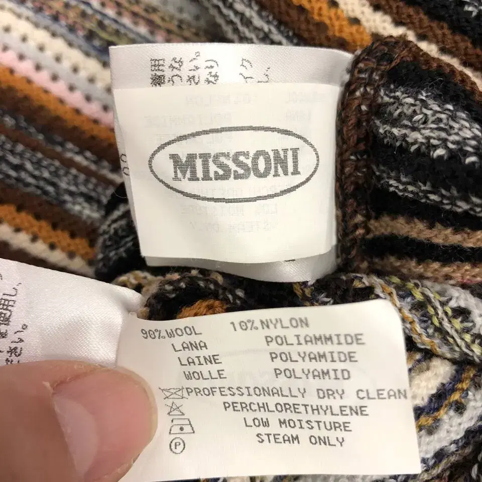 MISSONI 미쏘니 앙상블(울/나일론)니트웨어46사이즈/카디건44사이즈