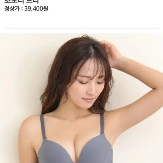 에메필 초모리 브라2 팬티1 70D (일괄 가격)