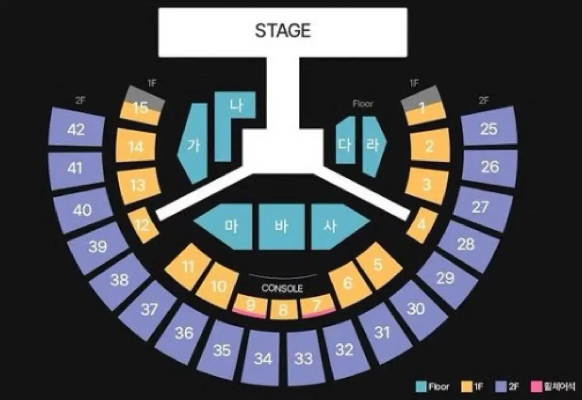 인피니트 콘서트 중콘 양도