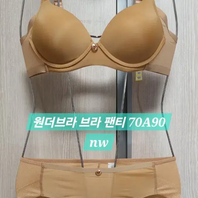 원더브라 노와이어 브라 팬티 70A 90