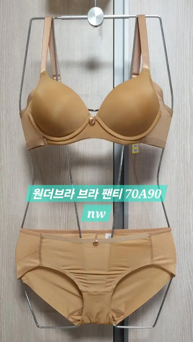 원더브라 노와이어 브라 팬티 70A 90