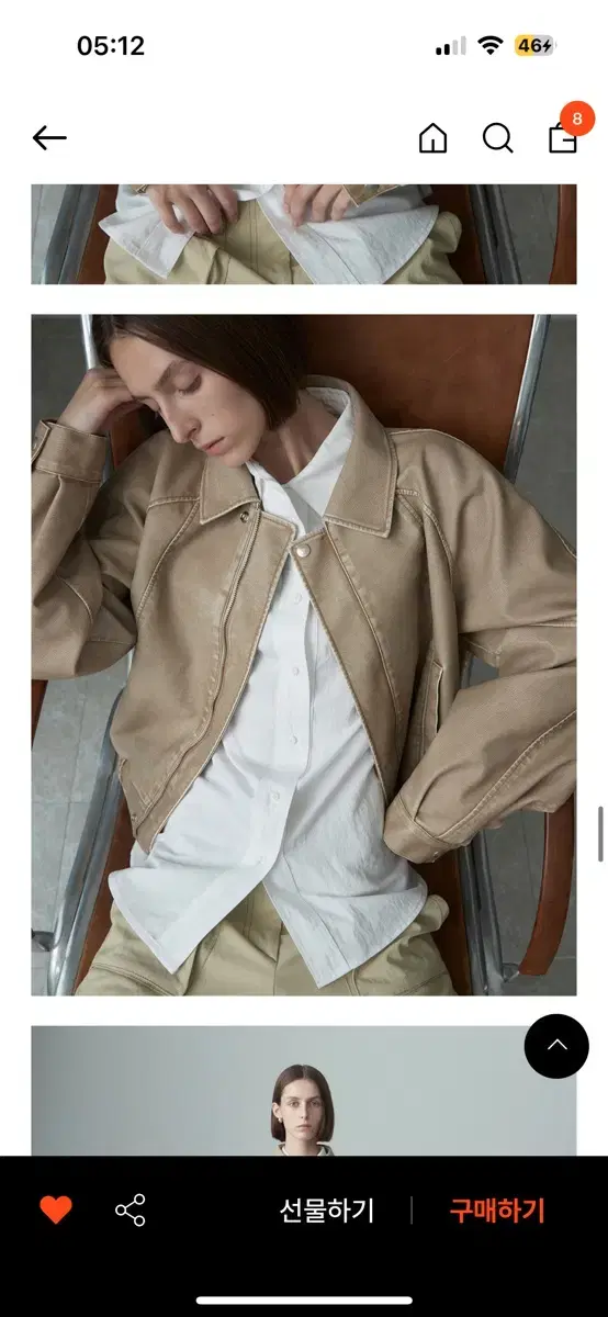 WASHED EFFECT BOMBER JACKET(원가298,000)