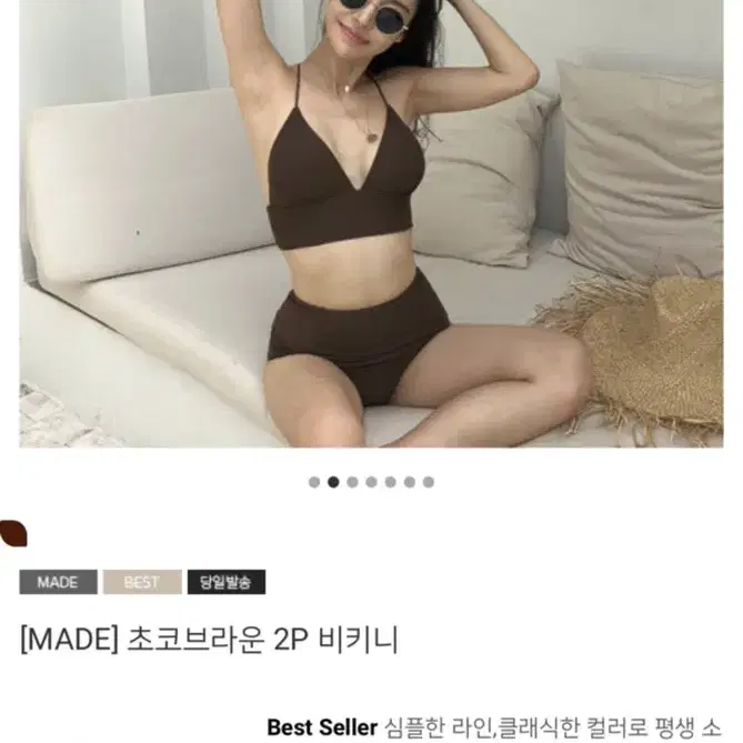 메이비치 비키니(m)